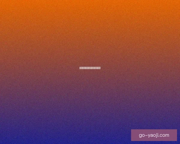 海角：陆地的尽头，梦想的起点